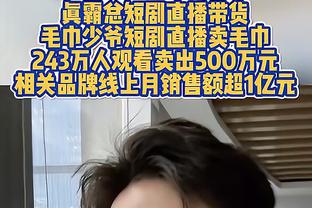 17岁小将曼尼尼：感谢穆帅和俱乐部，希望首秀只是漫长故事的开始